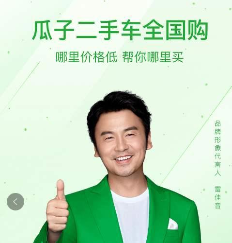 互联网产品砸钱找代言，谁的钱才算没白花？