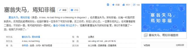 “哆啦A梦原本不是蓝色”上热搜！却被动漫迷吐槽：大惊小怪