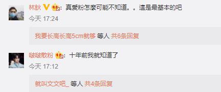 “哆啦A梦原本不是蓝色”上热搜！却被动漫迷吐槽：大惊小怪