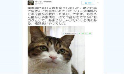 哆啦A梦剧场版公开新预告地球又遇危机！