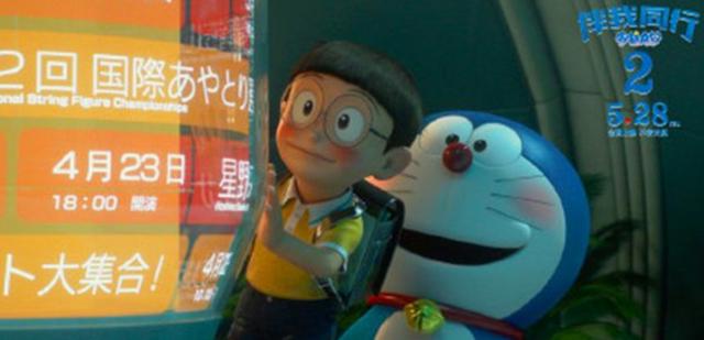 《哆啦A梦》伴我同行2定档，50年的爱情长跑收官，大雄静香结婚了