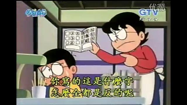 镜中人动漫：蜡笔小新搞笑，哆啦A梦有点可怕，第三个却十分恐怖