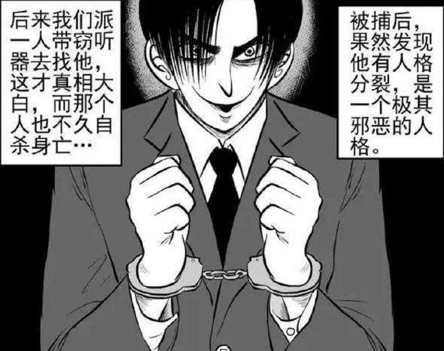 镜中人动漫：蜡笔小新搞笑，哆啦A梦有点可怕，第三个却十分恐怖