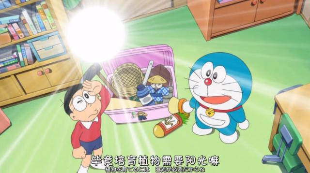 哆啦A梦动漫，体验农作物的生产过程，还是蛮辛苦的！