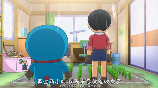 哆啦A梦动漫，体验农作物的生产过程，还是蛮辛苦的！