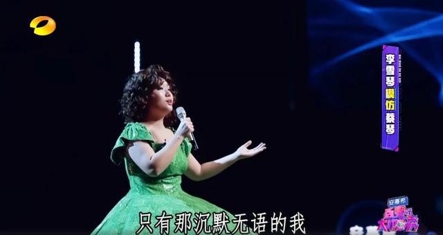 《百变大咖秀》再度喜获三网第一！王祖蓝一人分饰两角超惹眼