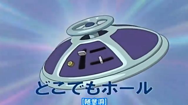 哆啦A梦：大雄创造新“世界”，以便躲避问题。这个方法错误