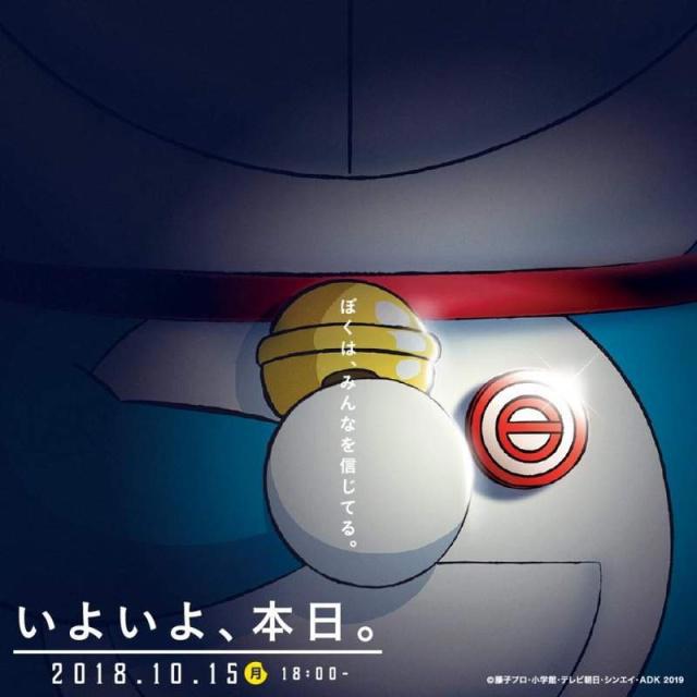 哆啦A梦最新剧场版《大雄月球探测记》6张复古概念海报，看完想哭