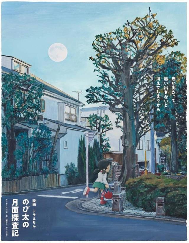 哆啦A梦最新剧场版《大雄月球探测记》6张复古概念海报，看完想哭