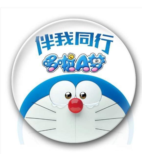 哆啦A梦：新剧场版一触即发，五十周年纪念你准备好了吗