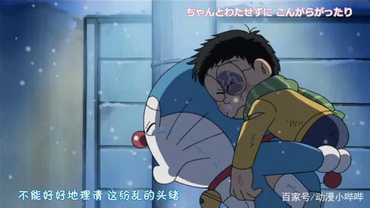 《哆啦A梦》真正的结局，官方承认的只有三个，其他都是YY产物！