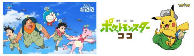 一周动漫资讯！哆啦A梦皮卡丘新动向，fate4D电影，银魂说再见