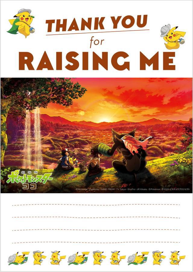 一周动漫资讯！哆啦A梦皮卡丘新动向，fate4D电影，银魂说再见