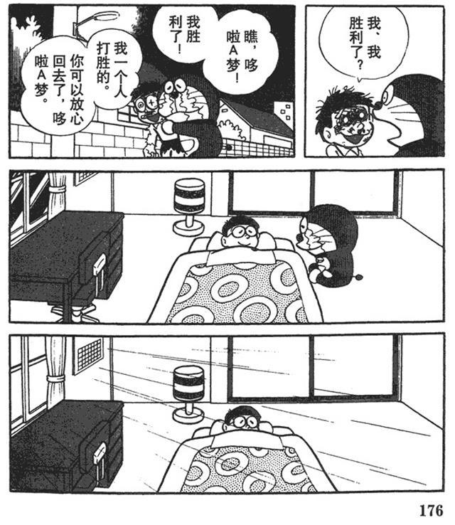 哆啦A梦：官方的3个大结局，40年前有答案，粉丝未必知道