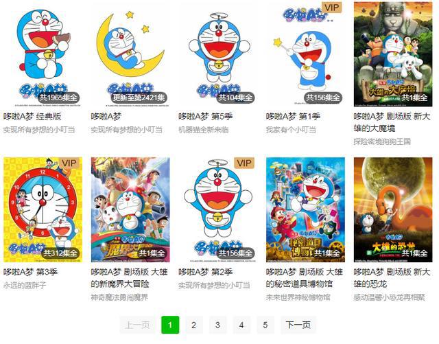 因集数太长，《哆啦A梦》是否会成为下一个《蓝猫淘气三千问》？