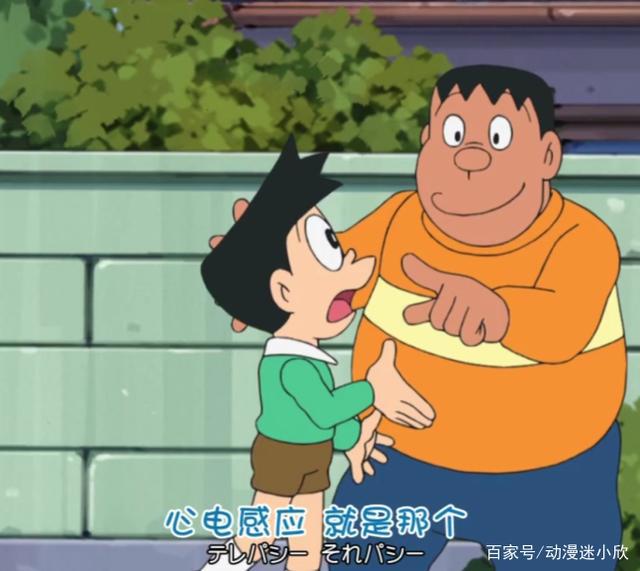 《多啦A梦》新番590：大雄坚持寻宝，想象力是上帝给予孩子的礼物