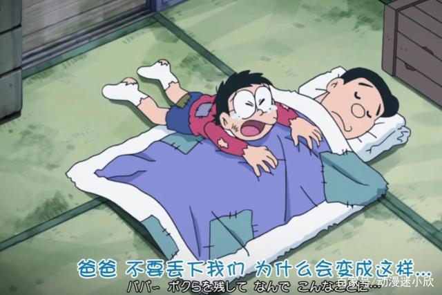 《多啦A梦》新番590：大雄坚持寻宝，想象力是上帝给予孩子的礼物