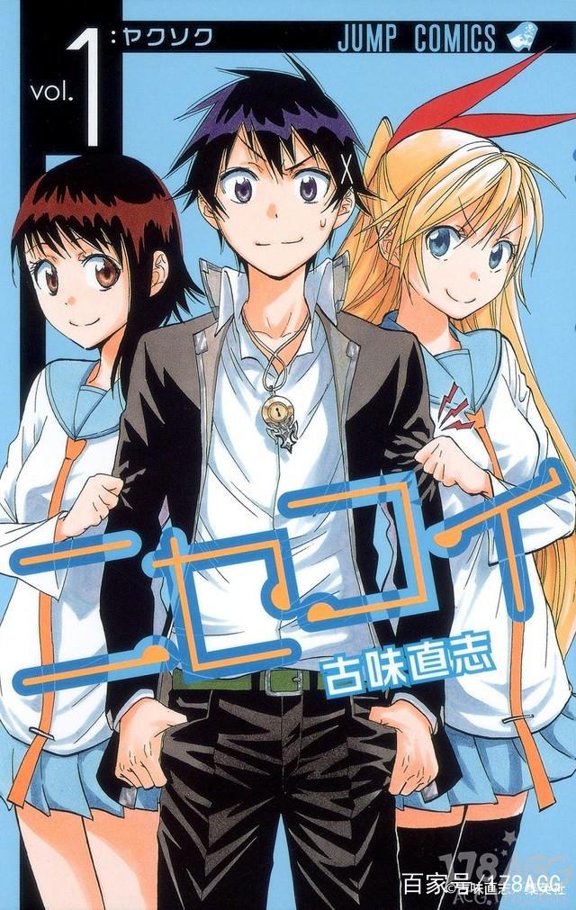 《伪恋》真人电影由中岛健人、中条彩未担任主演