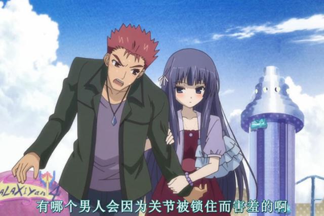 动漫中那些最终在一起的青梅竹马，雾岛翔子：雄二，你感动吗？