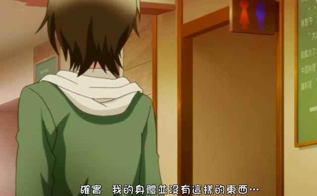 我把你当兄弟，你却对我不怀好意？日漫中经典的女扮男装名场面！