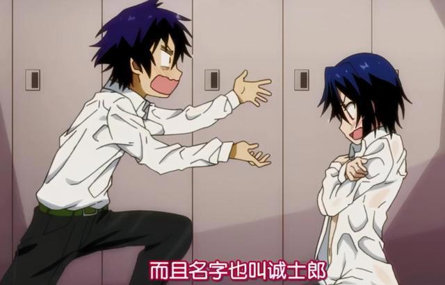 我把你当兄弟，你却对我不怀好意？日漫中经典的女扮男装名场面！