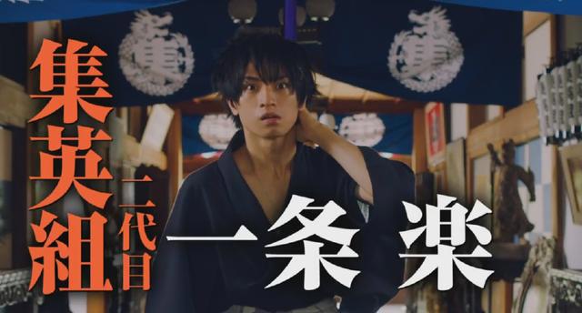 《伪恋》宣布真人版，网友表示女主太丑不忍直视