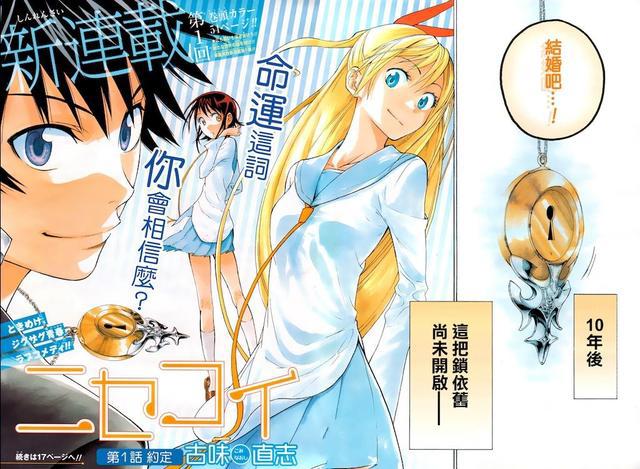 无论她是不是能打开锁的那个，你习惯了她，那就牵起她的手吧