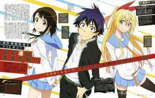 动漫：伪恋——寻找童年心爱之人！少年陷入恋爱漩涡