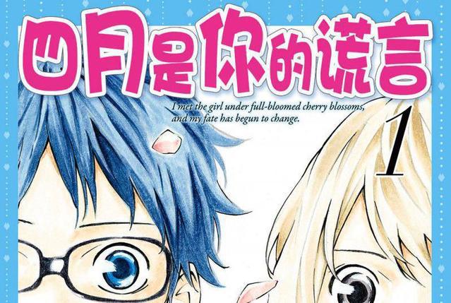 五大催泪动漫神作，简直开挂了，第一你猜到了吗？