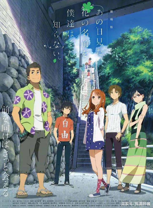 二次元们老了，fate、未闻花名等动漫播出十年，步入老番行列