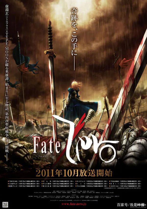 二次元们老了，fate、未闻花名等动漫播出十年，步入老番行列