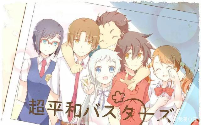 我们仍未知道那天所看见的花的名字:安城鸣子是个怎样的人？