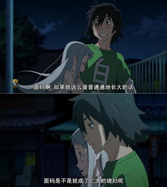 二次元｜催泪弹：我们仍未知道那天看见的花的名字，原来叫勿忘我