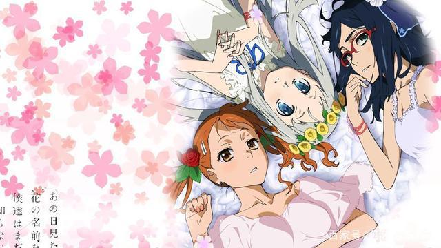 《未闻花名》——我们仍未知道那天所看见的花的名字