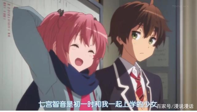 动漫：我们仍未知道那年一起玩过的青梅竹马的名字？