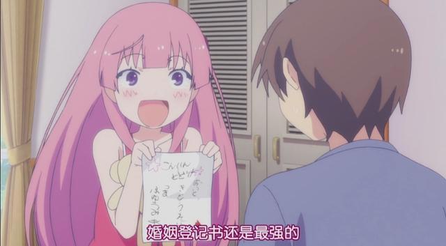 在动漫中比告白更甚的是被少女逼婚！