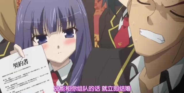 在动漫中比告白更甚的是被少女逼婚！