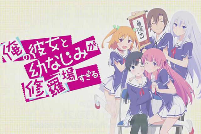 名字超级长的动漫，第二位的名字其实只要四个字就能概括了！