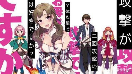 那些名字“又臭又长”的动漫，网友：作者是不会起名字吗？