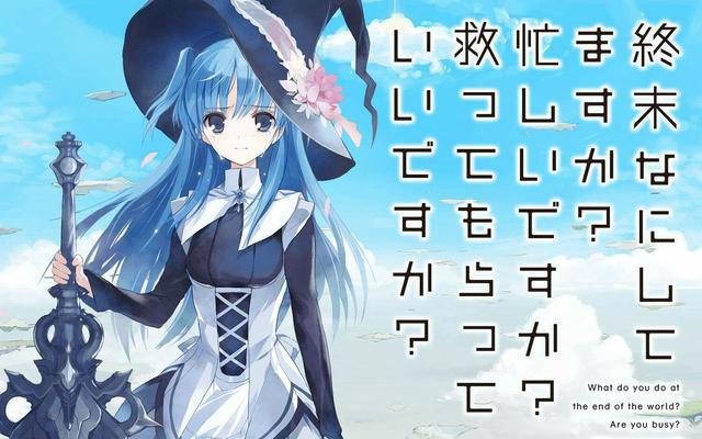 那些丧心病狂的超长番名，成功打败了我的安利和记忆力