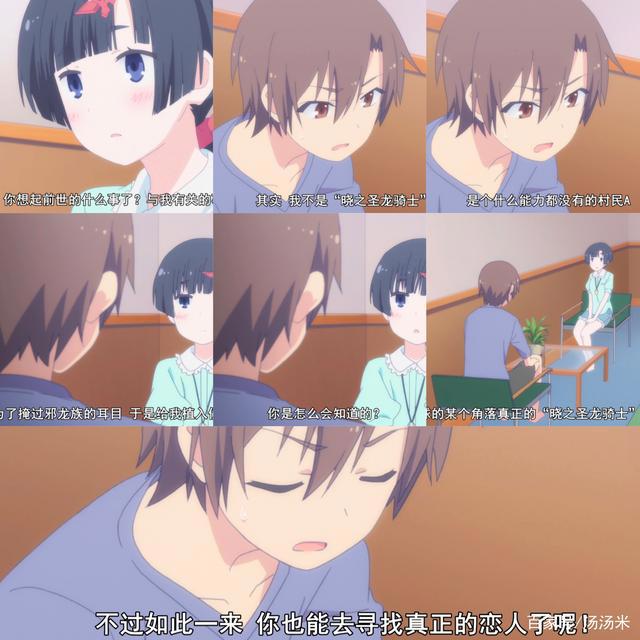 啊！这就是结局？！那些不算结局的动漫结局，你最不能接受哪些？