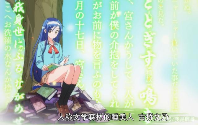 漫改校园修罗场动画推荐--我们无法一起学习