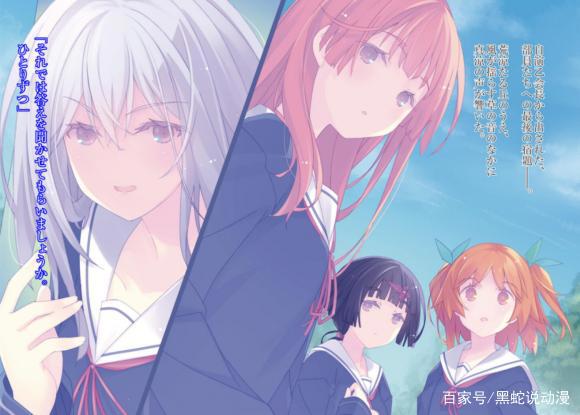 女友和青梅竹马修罗场：最终卷插画汇总疑似开放式的后宫向结局