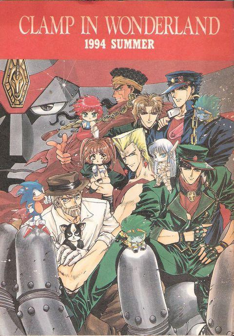 萌王小樱都33岁了！CLAMP的绮丽梦幻三十年