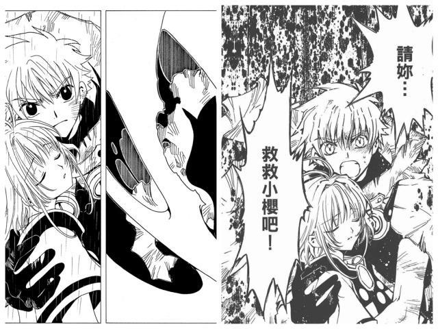 萌王小樱都33岁了！CLAMP的绮丽梦幻三十年