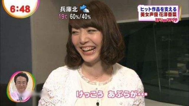 盘点：花泽香菜配音的5个角色，一部播放过亿，可惜“不笑”