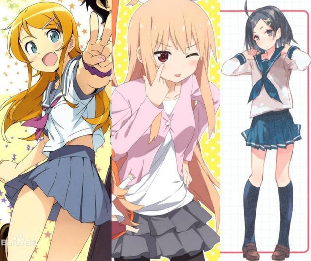 盘点动漫里的九大妹妹，都认识的话你就是大佬一般的存在了！