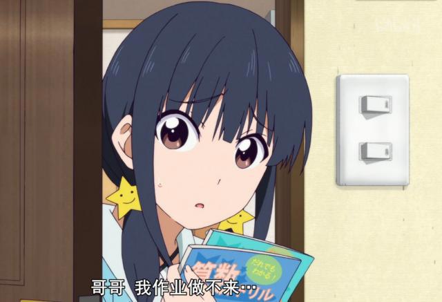 笨蛋是会传染的，盘点动漫中的笨蛋小萝莉，你最喜欢谁？