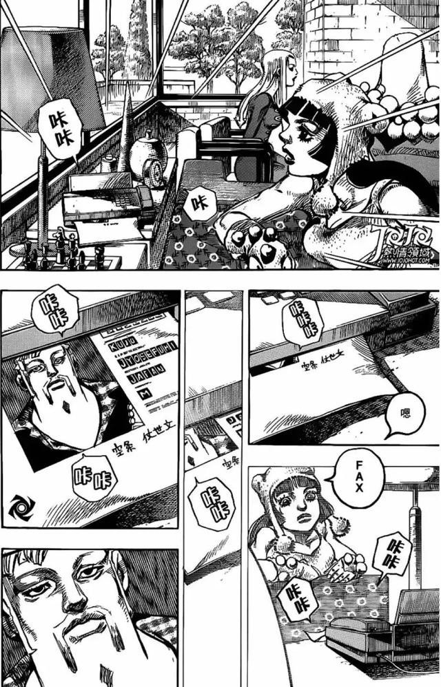 JOJO福音：小鸠男朋友护照名“空条仗世文”，东方家大危机！