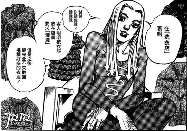 JOJO福音：小鸠男朋友护照名“空条仗世文”，东方家大危机！